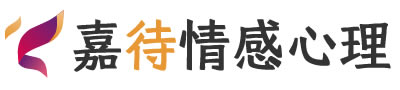 嘉待心理LOGO_厦门集美区心理咨询